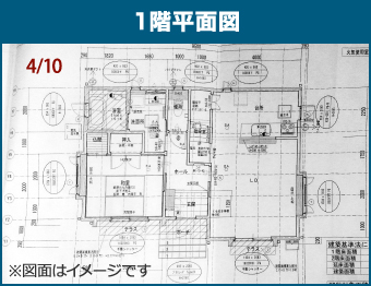 平面図のイメージ