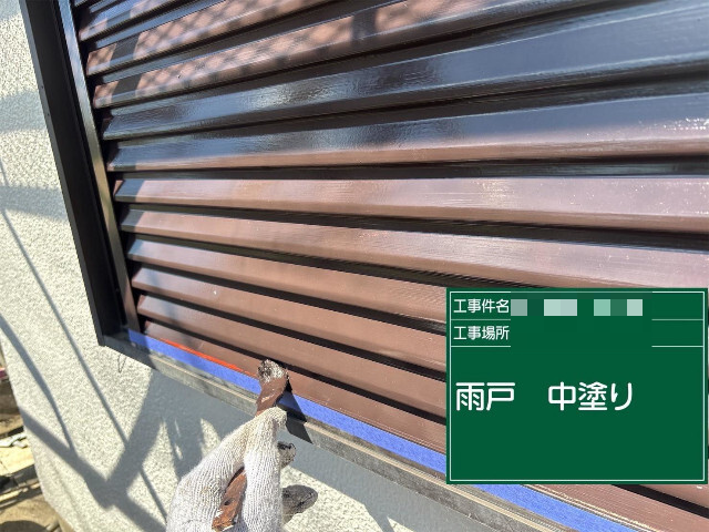 加古川市にて雨戸中塗り