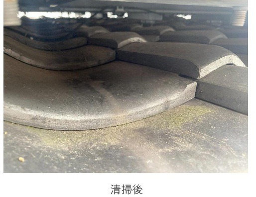 清掃後：パネル下の瓦面が露出し、汚れの取り残しがないか確認
