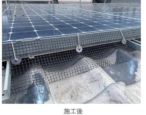 加古川市　施工後：固定部材で確実に保持し、隙間を作りにくい納まりへ