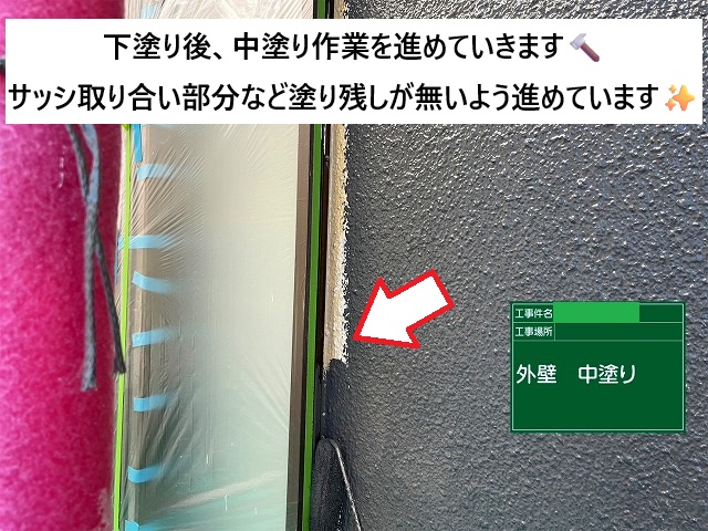 加古川市 外壁塗装中塗り作業の様子