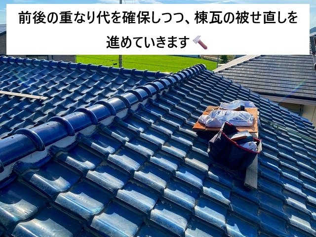 加古川市 メンテナンス後の棟部は丸瓦一発仕様