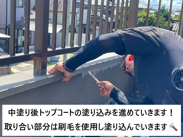 姫路市 防水トップコートの塗り込み作業風景