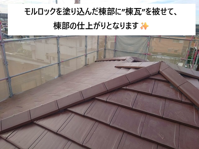 稲美町 平板瓦の棟部の納め