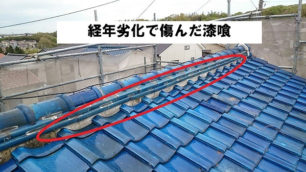 姫路市　経年劣化で傷んだ漆喰　現地調査