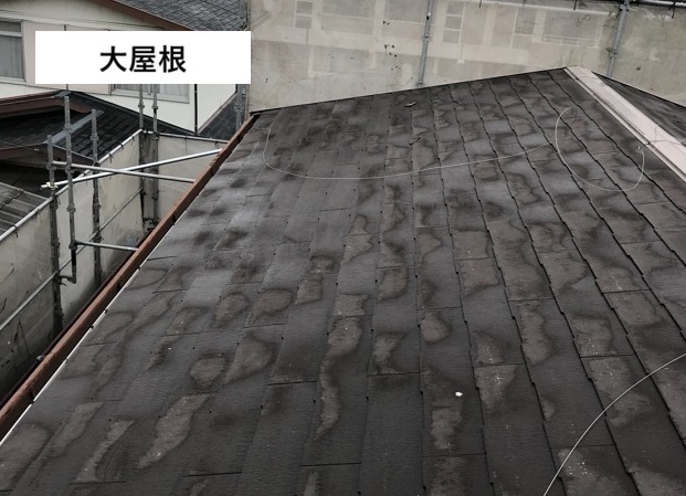 加古川市　カラーベスト　大屋根　劣化