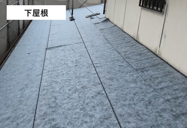 加古川市　カラーベスト　下屋根　粘着ルーフィング