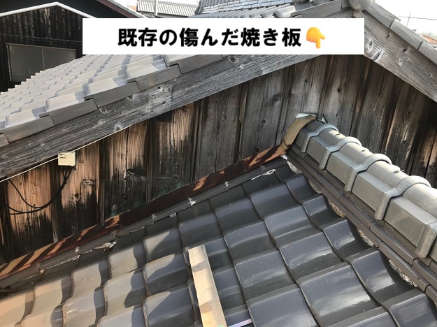姫路市　外壁既存焼き板　施工前
