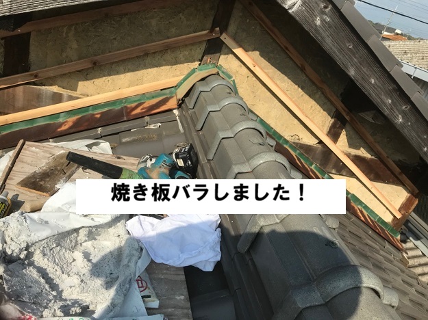 姫路市　外壁既存焼き板撤去