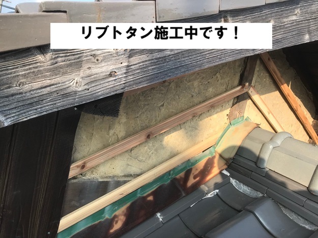 姫路市　外壁リブトタン　施工中