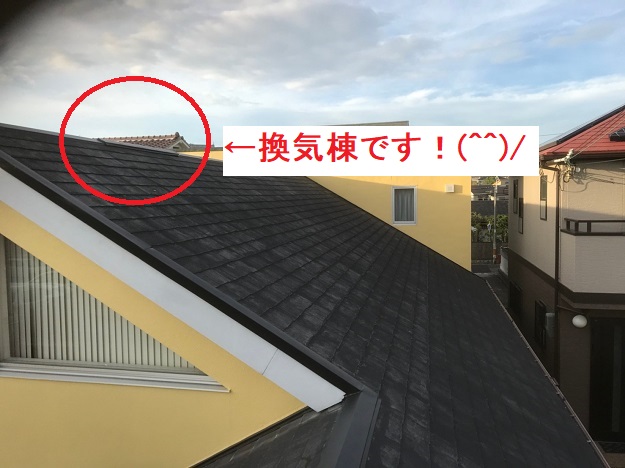 加古川市　台風でズレた棟板金を交換！換気棟も設置した雨漏り修理事例