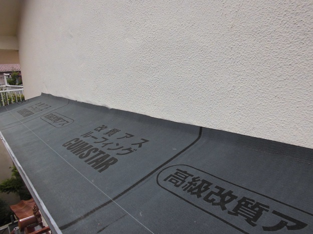 高砂市　庇板金カバー工事　改質アスファルトルーフィング
