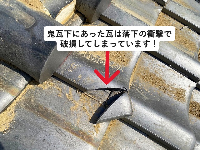 姫路市 割れてしまい雨漏りの危険がある瓦