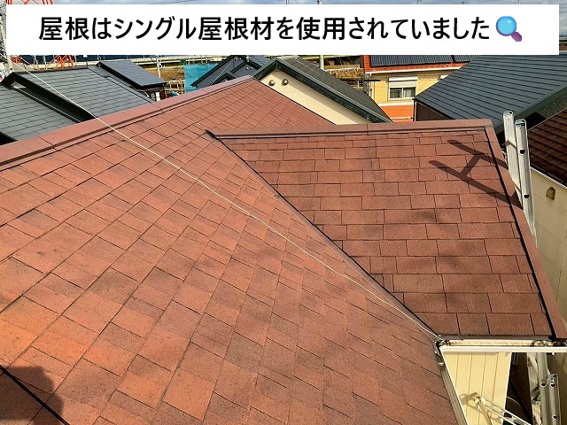 加古川市 シングル屋根の様子