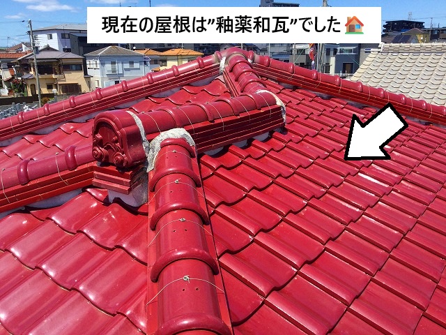 稲美町 葺き替え工事を行う予定の和瓦屋根