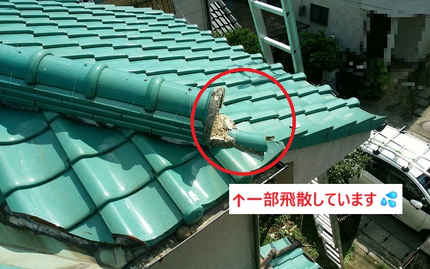 姫路市　棟工事　台風　飛散