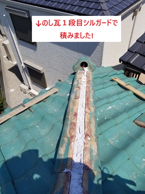 姫路市｜台風で飛散した隅棟を積み直し！谷板金交換で雨漏りを防いだ屋根修理事例