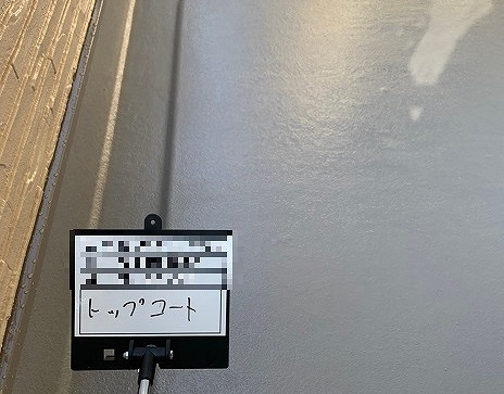 姫路市　ベランダ防水工事　トップコート完了