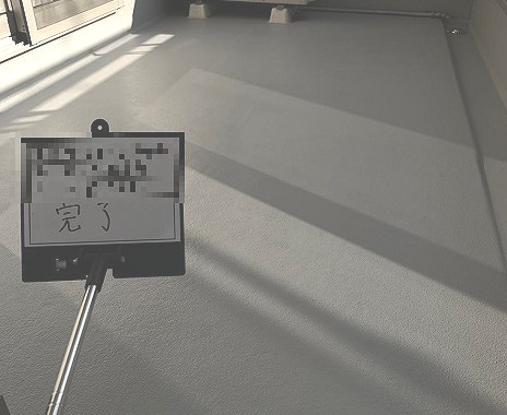 姫路市　ベランダ防水トップコート塗り替え！防水層を長持ちさせるメンテナンス