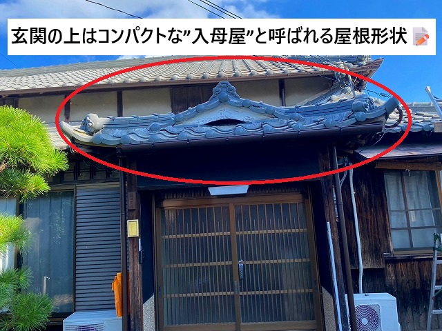 稲美町 玄関上が入母屋形状になっている屋根