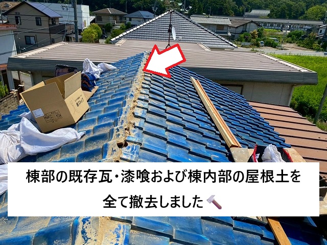 加古川市 既存棟部の解体の様子