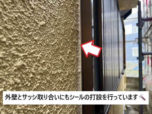 加古川市 外壁とサッシ取り合いにシール打設後の様子