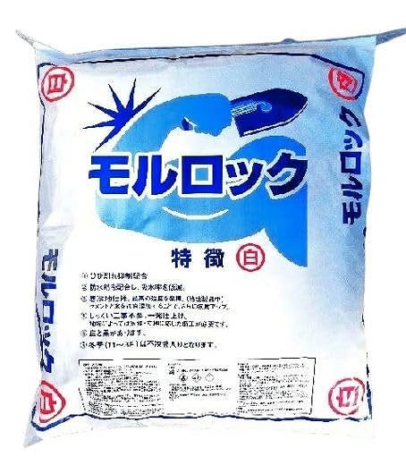 姫路市　モルロック　説明