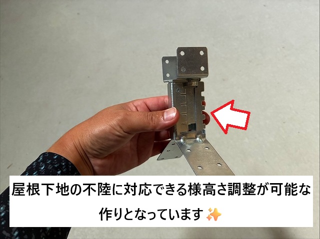加古川市 棟内部に新たに仕込む棟金具