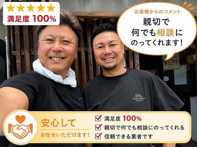 加古郡播磨町　O様　火災保険サポートのご依頼　親切な会社とのお声をいただきました