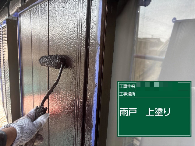 加古川市の雨戸上塗り
