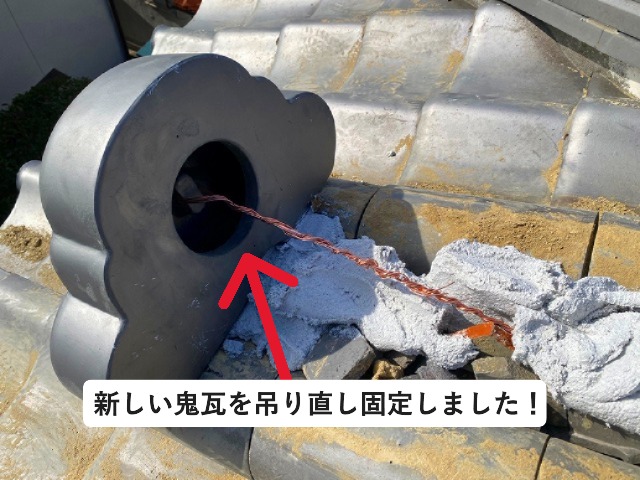 姫路市 新しく取り付け直しを行っている鬼瓦