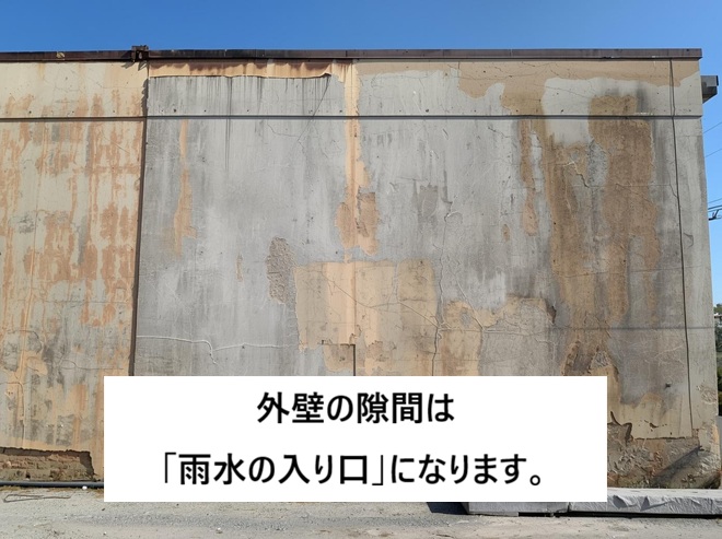 加古郡播磨町　外壁　劣化