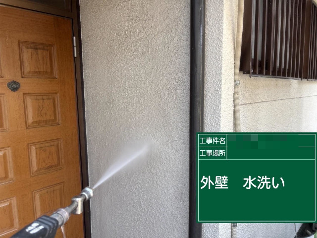 加古川市にて外壁水洗い