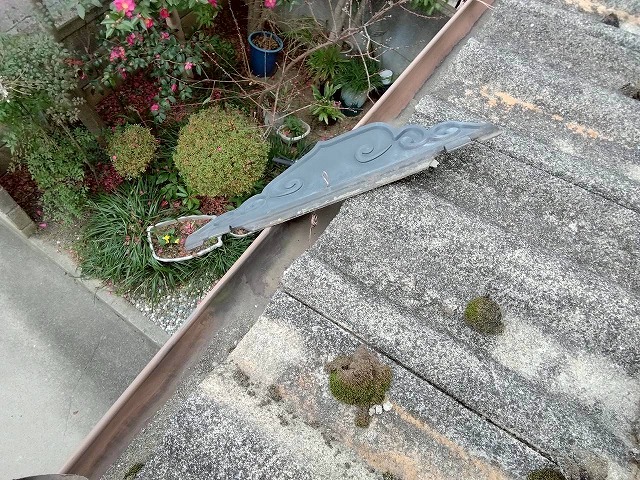 加古川市　外れた鬼瓦