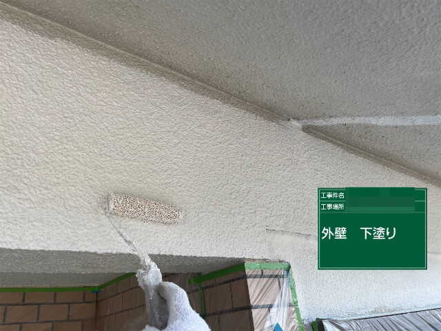 加古川市で外壁下塗り