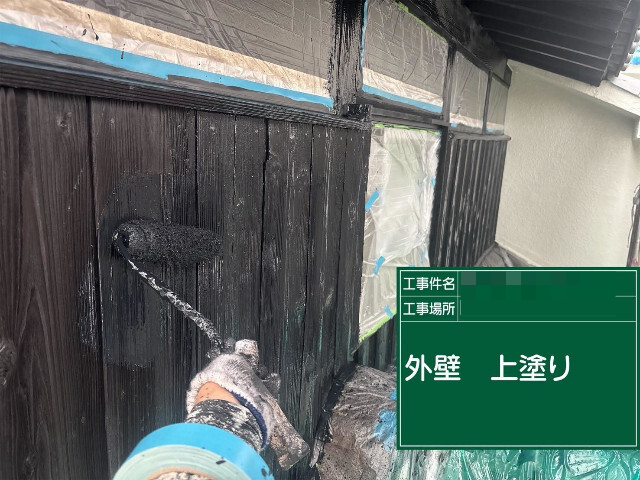 加古川市の外壁上塗り