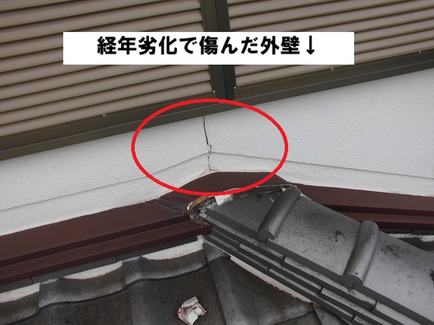 姫路市　経年劣化　クラック　外壁