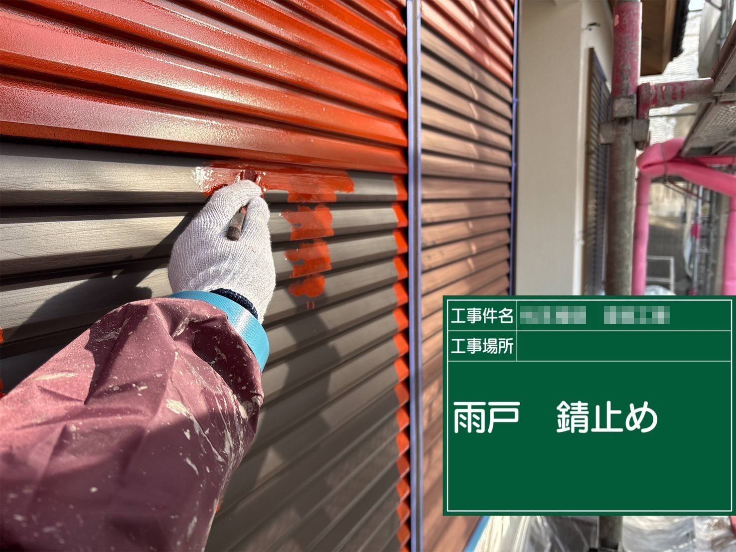 明石市　雨戸と庇（ひさし）部分の塗装工事　細部まで丁寧に仕上げます！