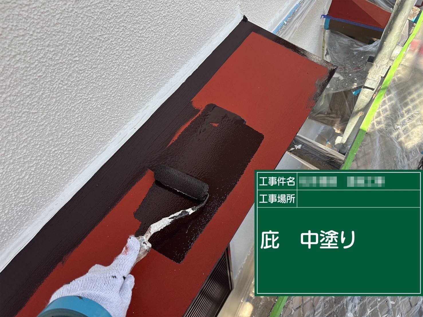 明石市　庇塗装工事 中塗り