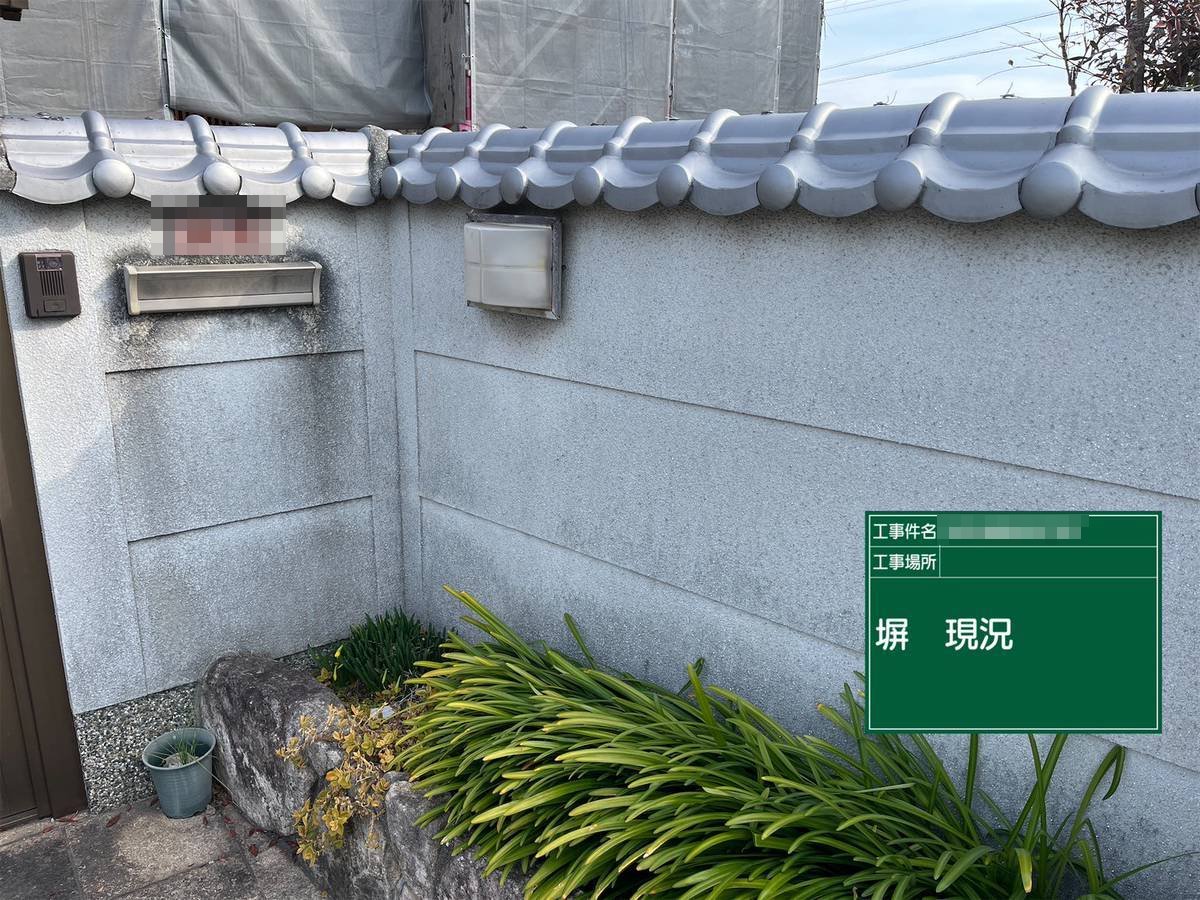 明石市　汚れた塀を美しく塗装リニューアル、塀の塗装工事を行いました！