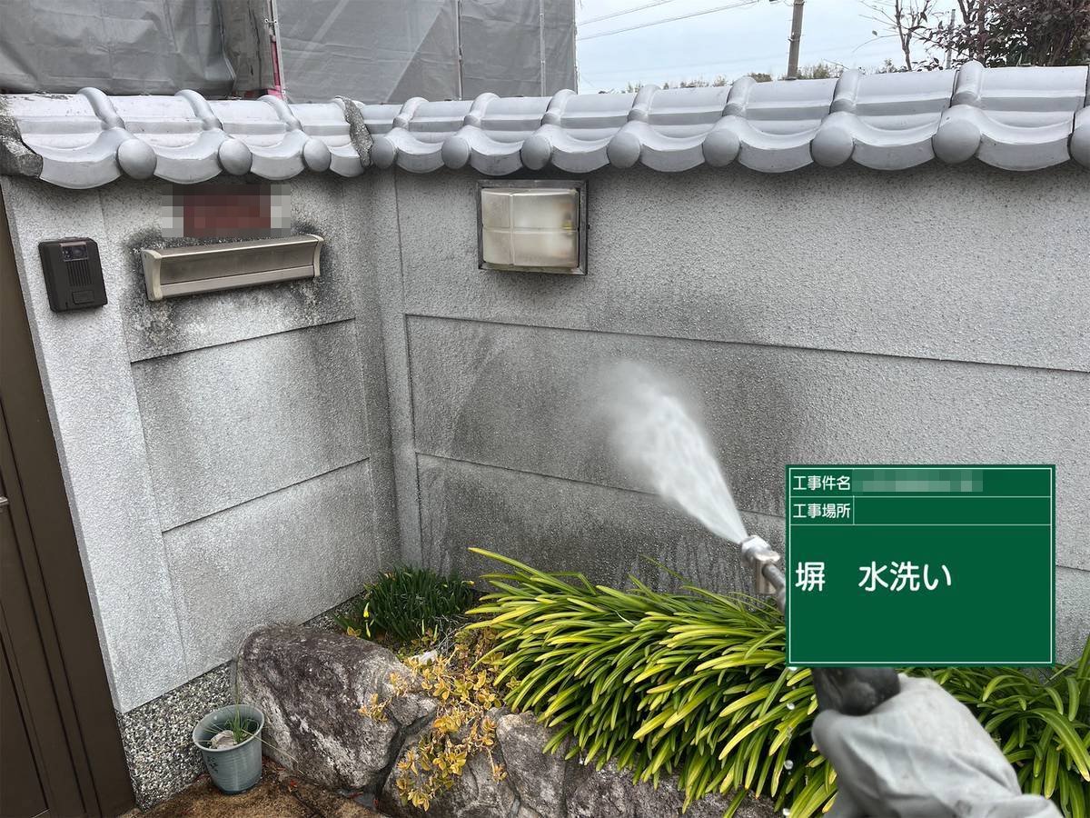 明石市　塀　塗装工事　水洗い