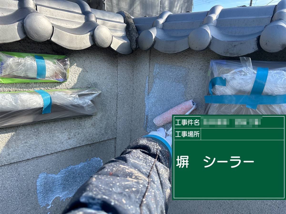 明石市　塀　塗装工事　シーラー