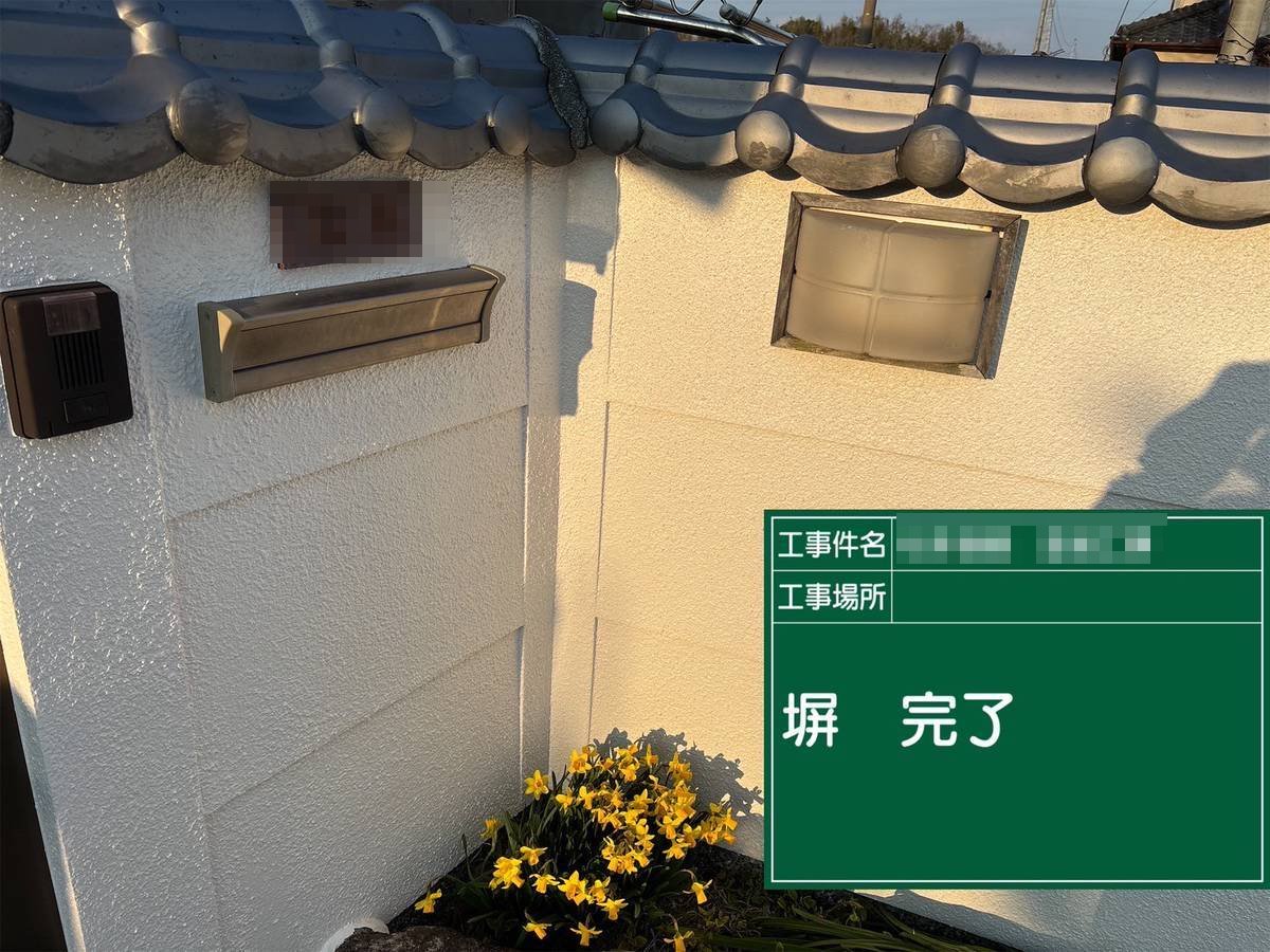 明石市　塀　塗装工事　完了