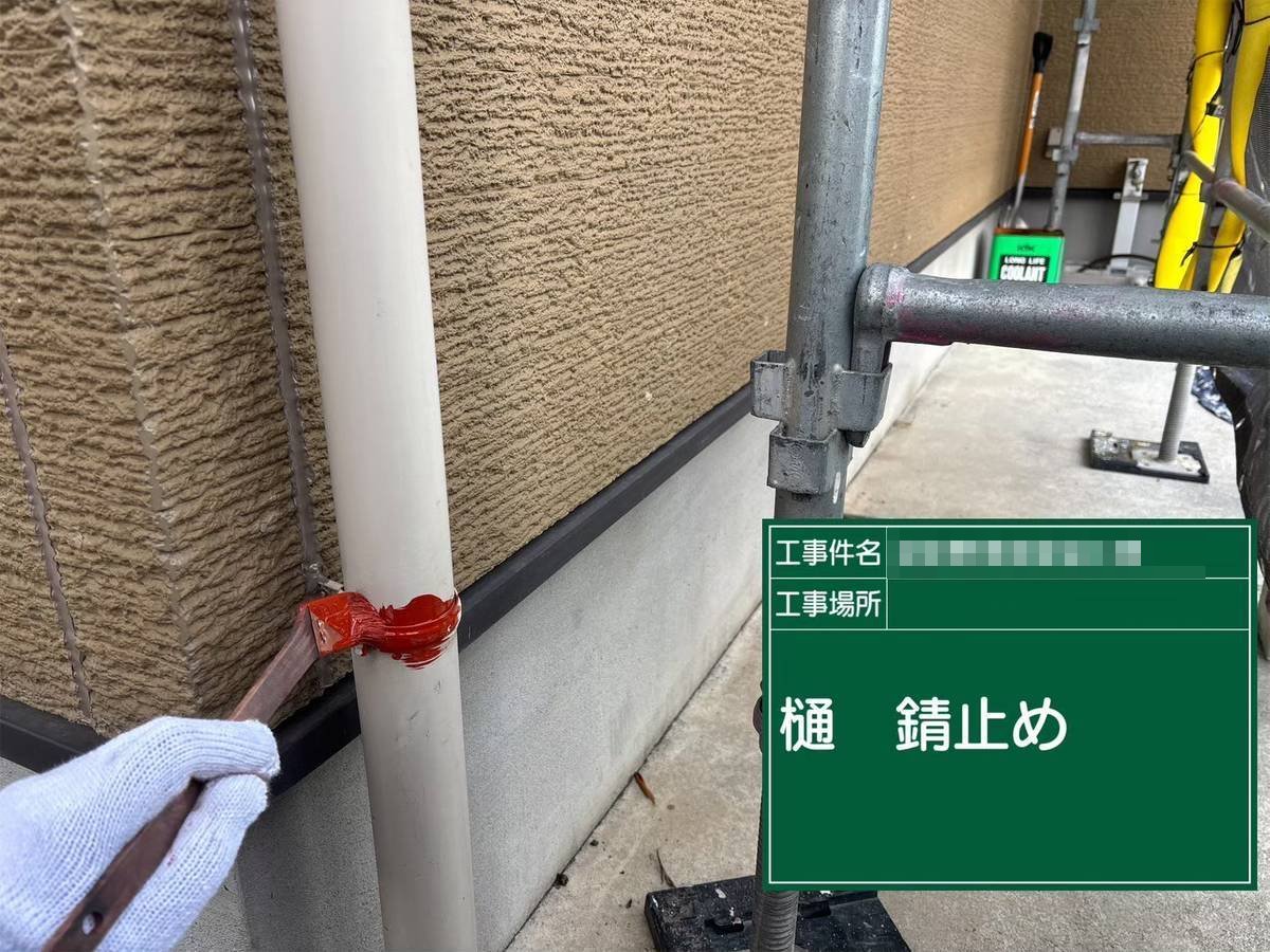 加古郡稲美町　雨樋と水切りの塗装工事を行いました　築15年で初めてのメンテナンス