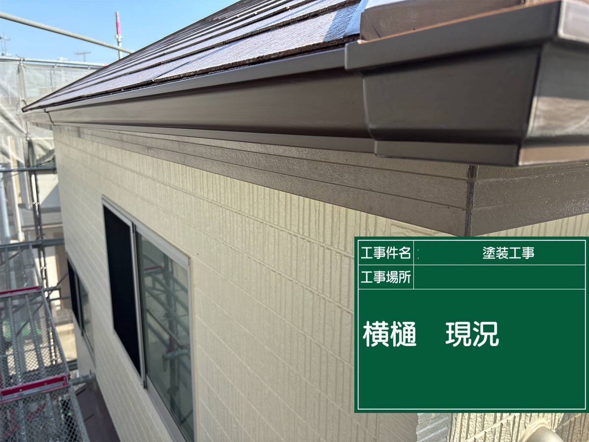 明石市　雨樋の塗装とポリカ屋根の張り替え工事を実施！豪雨・台風対策！