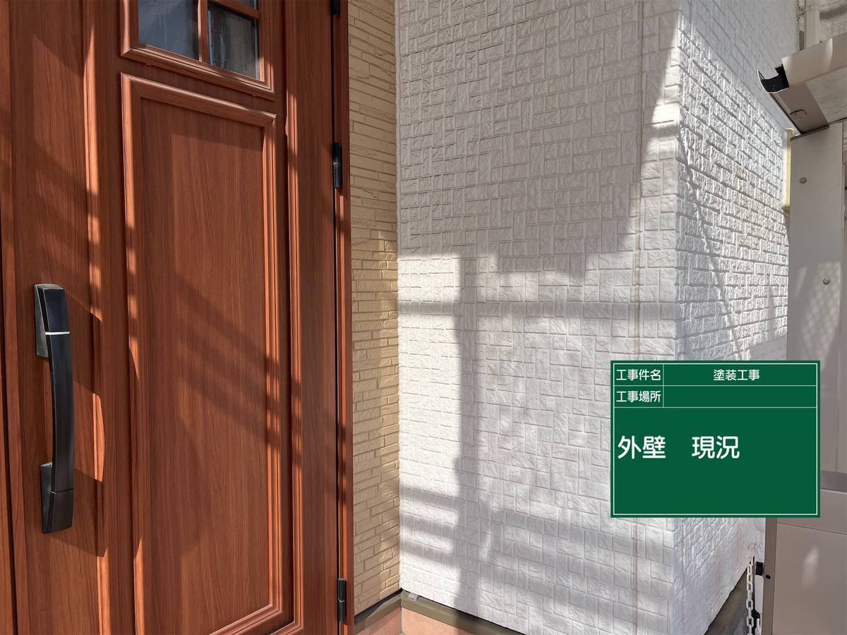 神戸市西区 外壁塗装工事|梅雨前の対策に診断士が対応しました!