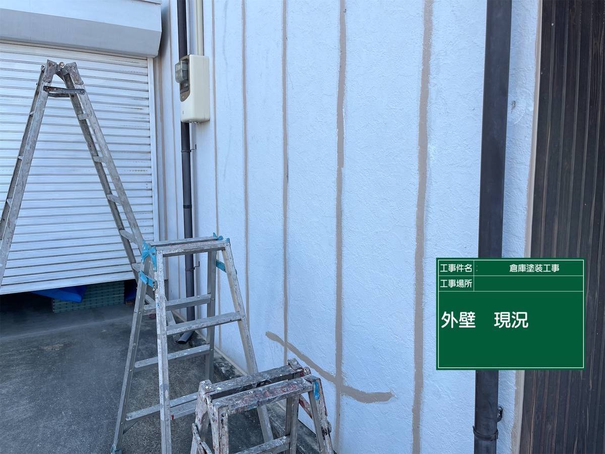 外壁　現況