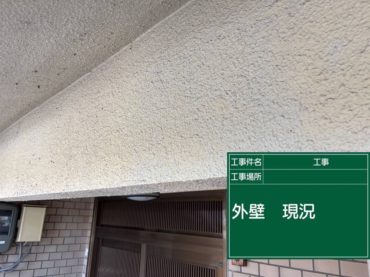加古川市で外壁塗り替え工事 20年ぶりに行なった外壁メンテナンス!