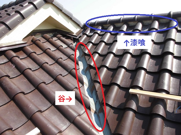 加古川市｜雨漏りの原因は谷板金と漆喰の劣化でした！銅板からガルバリウム鋼板へ交換した施工事例