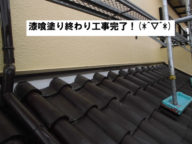 姫路市　漆喰塗終わり　工事完了